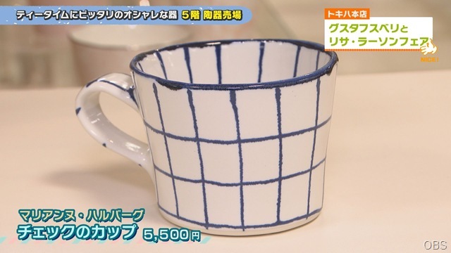 年末年始の疲れを癒やすアイテム