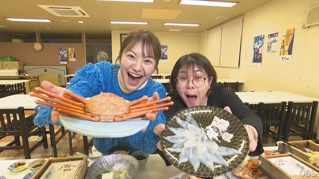 阪急交通社で行く！ナイスな日帰りバス旅行