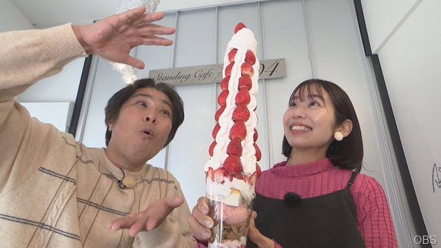 ２月２８日（土）かぼすタイムは・・・