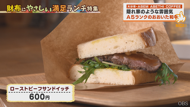 アベム (2) アベム (2)