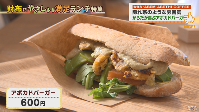 アベム (3) アベム (3)