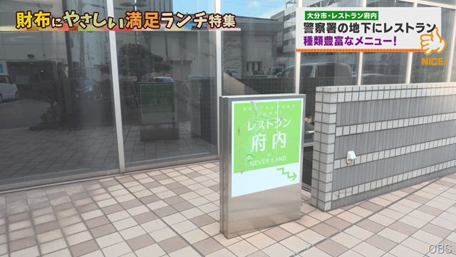 府内 (1) 府内 (1)