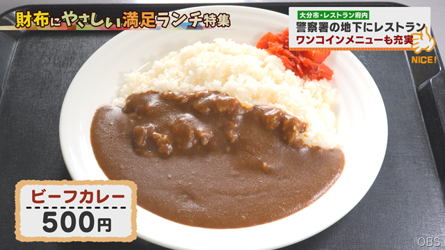 府内 (5) 府内 (5)