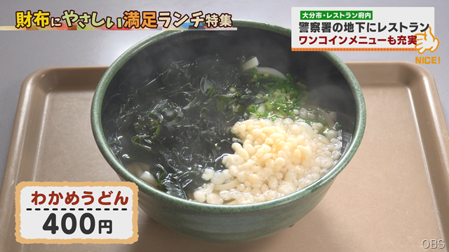 府内 (6) 府内 (6)