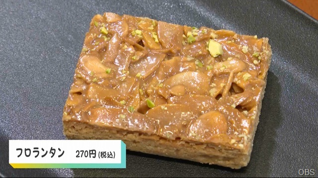 笘・P逕ｻ蜒・縺励ｉ繧・″4