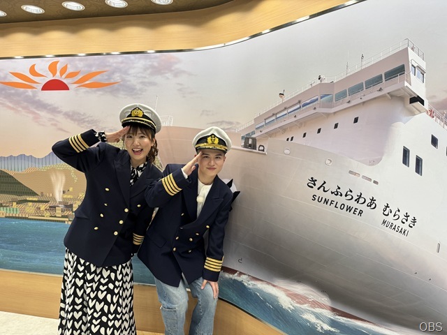 さんふらわあで行く大阪の旅