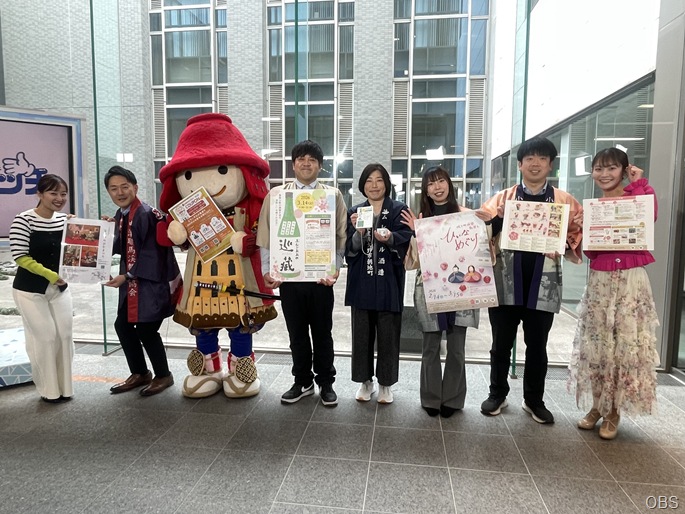 市町村PR（中津市・豊後大野市・杵築市）