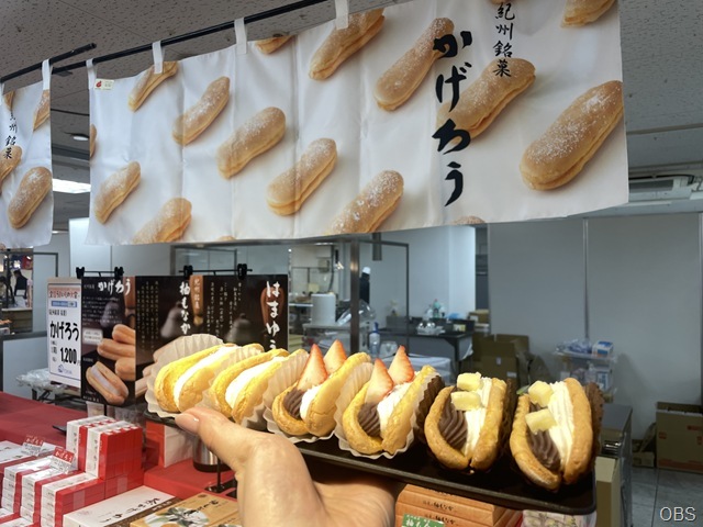 中継　全国うまいもの大会第2弾（トキハ本店）