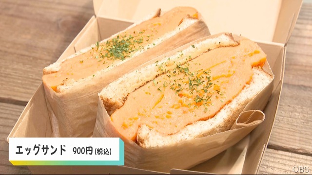 新店さんいらっしゃいin大分市 - OBSテレビ