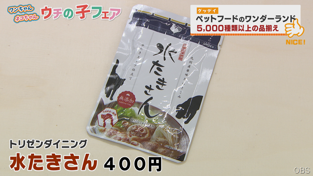 グッデイ (4) グッデイ (4)