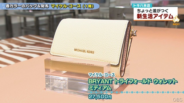 0327画像 (11) 0327画像 (11)