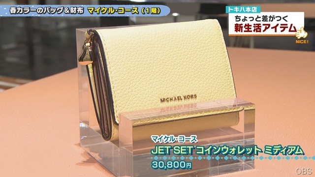 0327画像 (12) 0327画像 (12)