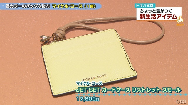 0327画像 (13) 0327画像 (13)