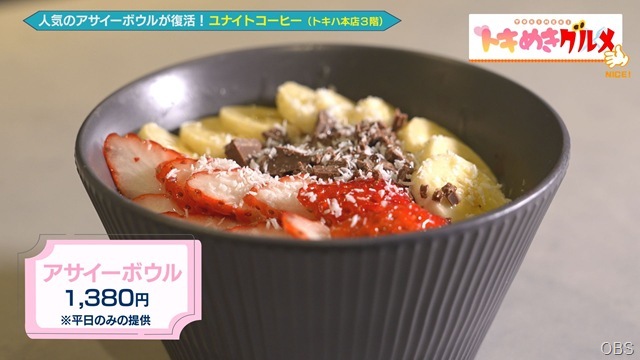 ちょっと差がつく新生活アイテム