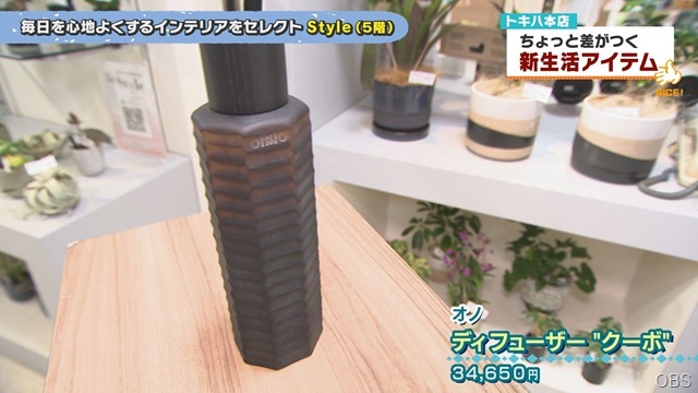 0327画像 (3) 0327画像 (3)