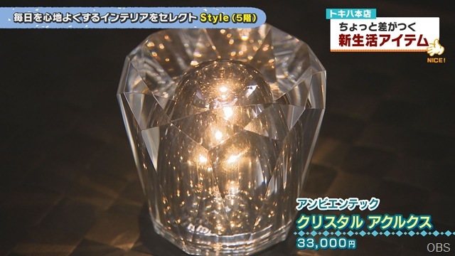 0327画像 (5) 0327画像 (5)