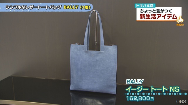 0327画像 (8) 0327画像 (8)