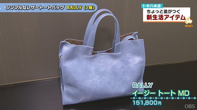 0327画像 (9) 0327画像 (9)