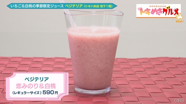 お出かけに便利なアイテム