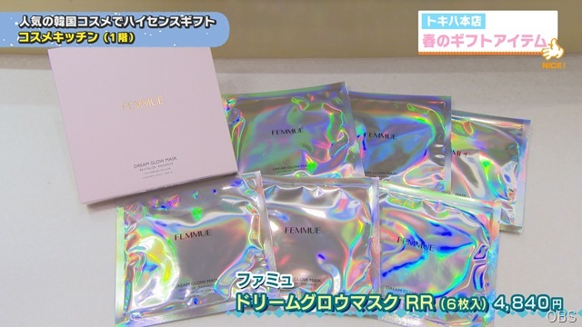 春のギフトinトキハ本店