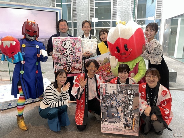 市町村PRタイム（別府市・豊後大野市・竹田市）