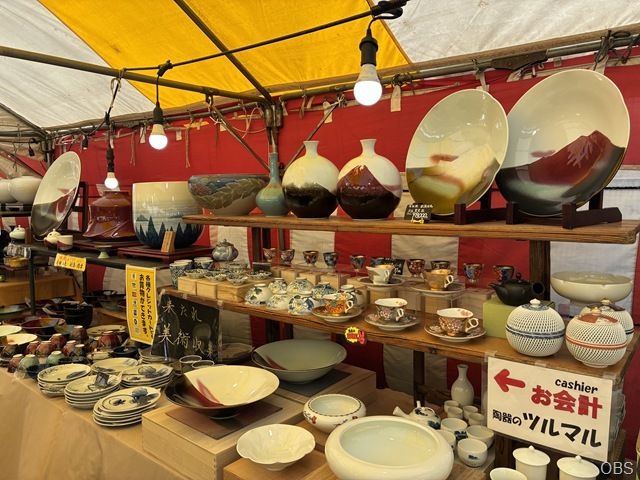 中継　全国陶器まつり