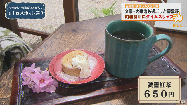 ゆふいん文学 (3)