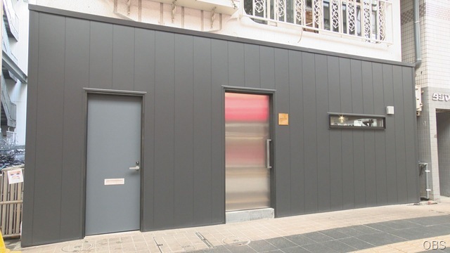 ウィークエンド① ウィークエンド①