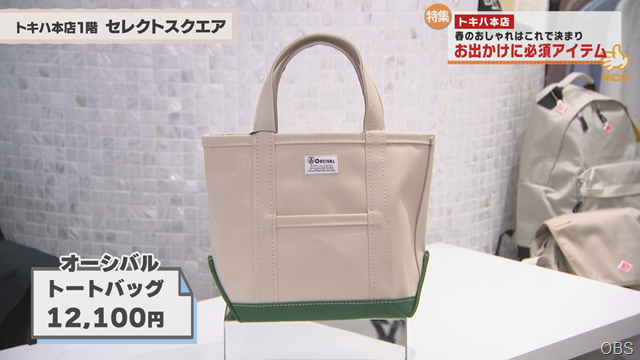 セレクトスクエア (1)