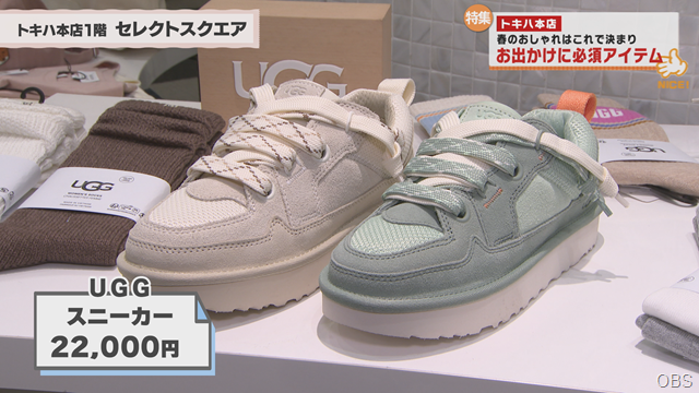 セレクトスクエア (2)