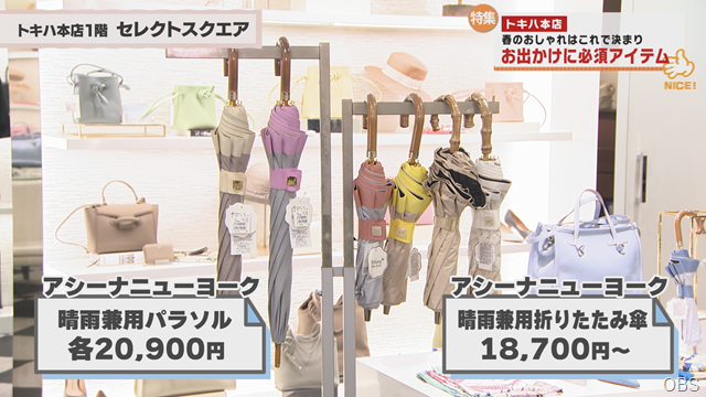 セレクトスクエア (3)