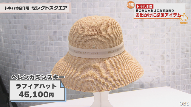 セレクトスクエア (4)