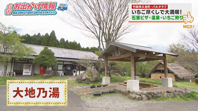 パルクラブ (7)