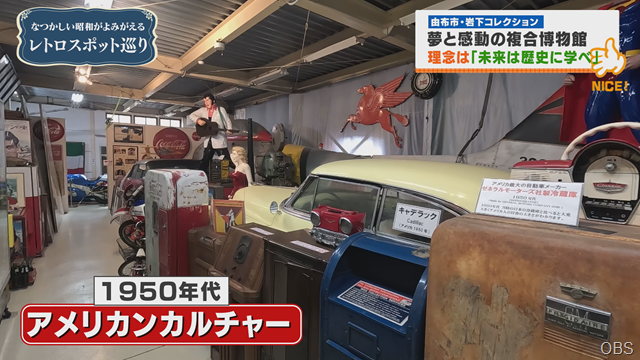 岩下コレクション (3)