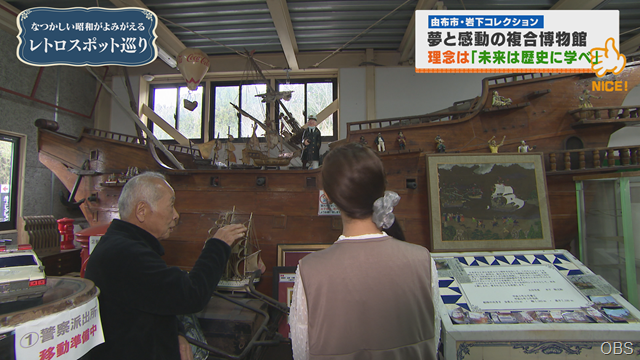 岩下コレクション (4)