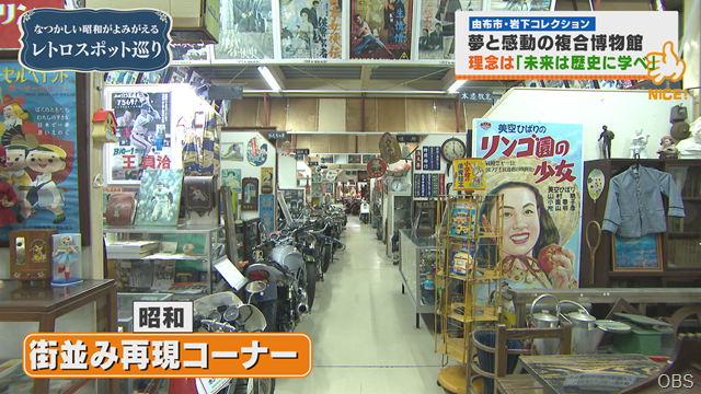 岩下コレクション (5)