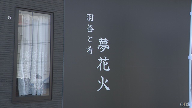 画像③00000000 (11)