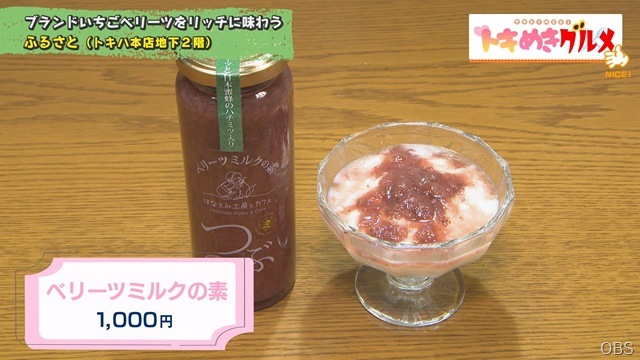 新年度に新習慣をスタート