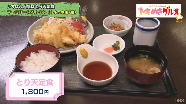 「勉強・仕事が楽しくなる文具」＆「最新ランドセル」