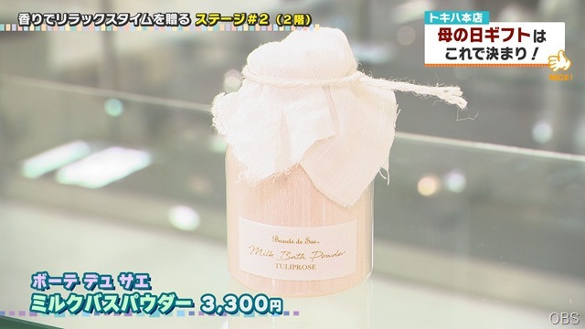 0501nicecatch (1)