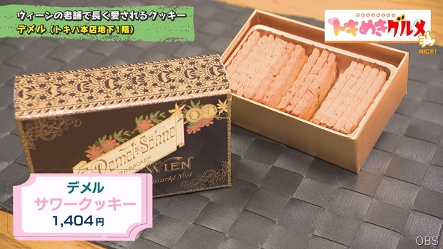 母の日に贈りたいアイテム