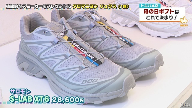 0501nicecatch (13)