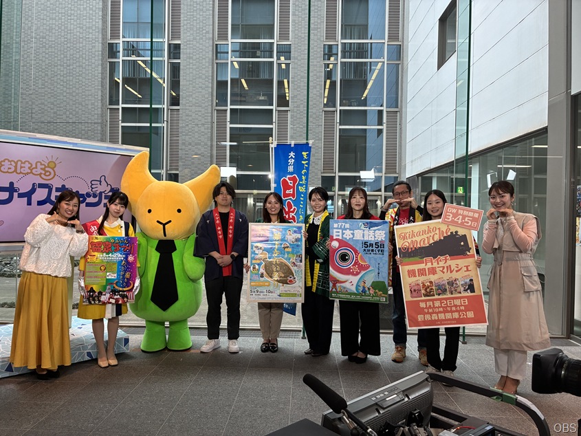 市町村PR（由布市・日出町・玖珠町）