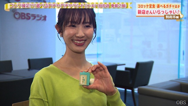 新店さんいらっしゃい！〈別府市編〉