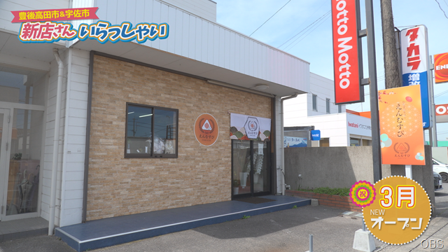 えんむすび (1)