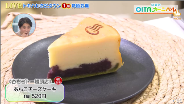 スクリーンショット 2026-05-14 121140 スクリーンショット 2026-05-14 121140