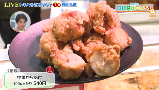 スクリーンショット 2026-05-14 122105 スクリーンショット 2026-05-14 122105