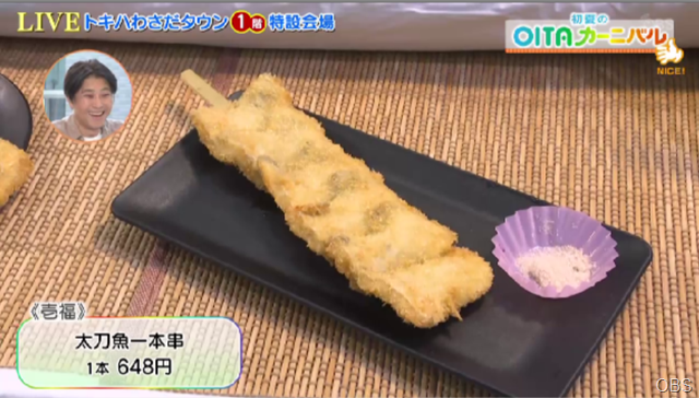 スクリーンショット 2026-05-14 133732 スクリーンショット 2026-05-14 133732