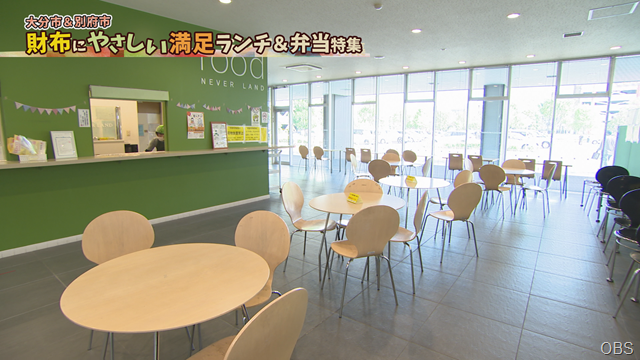 ネバーランドわさだ (1)