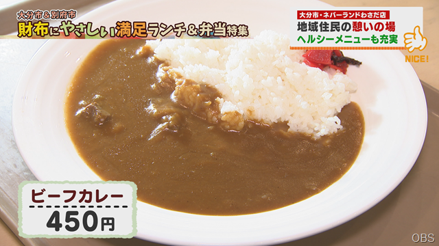 ネバーランドわさだ (4)